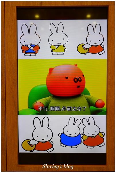 Miffy x 2% CAFE(中和環球百貨)：中和環球‧miffy x 2％ CAFE