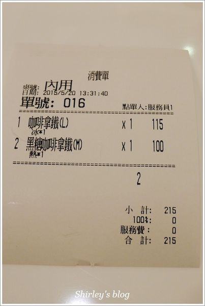 Miffy x 2% CAFE(中和環球百貨)：中和環球‧miffy x 2％ CAFE