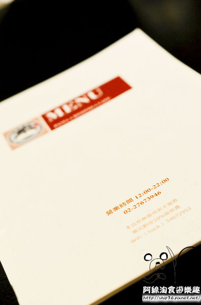 【台北義式】【北捷市政府站】Hack Bistro哈克廚房-烤薄餅美味指數破表．松菸美食/義大利麵/信義區