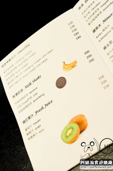 【台北義式】【北捷市政府站】Hack Bistro哈克廚房-烤薄餅美味指數破表．松菸美食/義大利麵/信義區