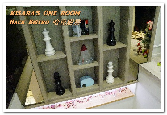 哈克廚房：松菸美食．吃了還想再吃的美味義式烤薄餅──Hack Bistro 哈克廚房