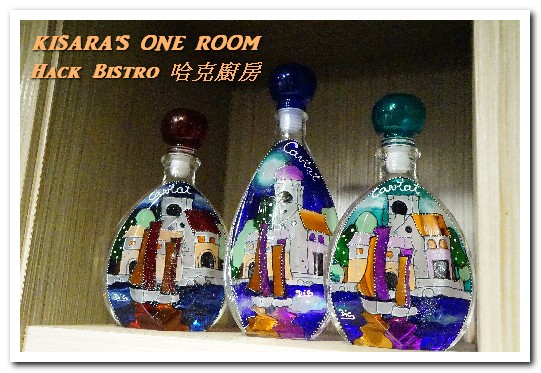 哈克廚房：松菸美食．吃了還想再吃的美味義式烤薄餅──Hack Bistro 哈克廚房