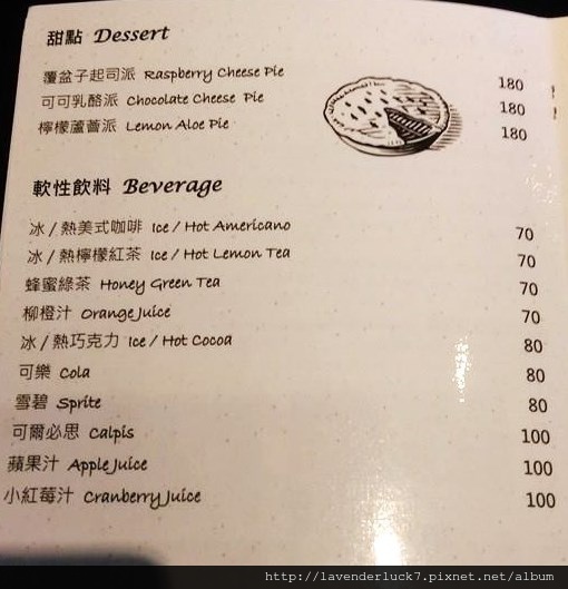 哈克廚房：♥哈克廚房-信義區香濃義式海鮮飯/麵