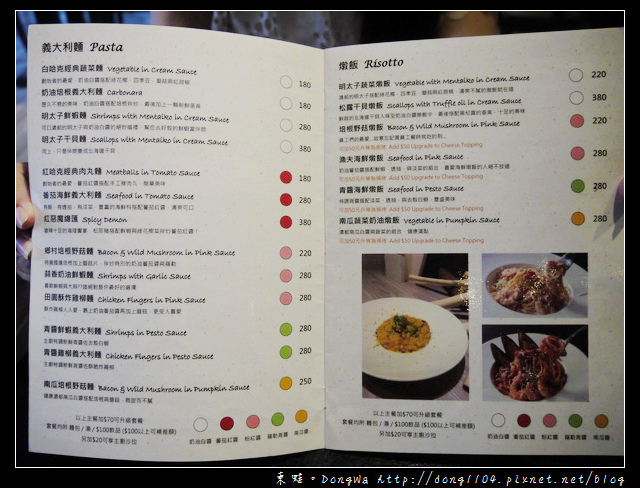 【台北食記】哈克廚房。松露干貝燉飯。免費無線wifi