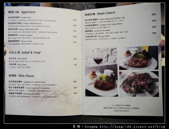 【台北食記】哈克廚房。松露干貝燉飯。免費無線wifi