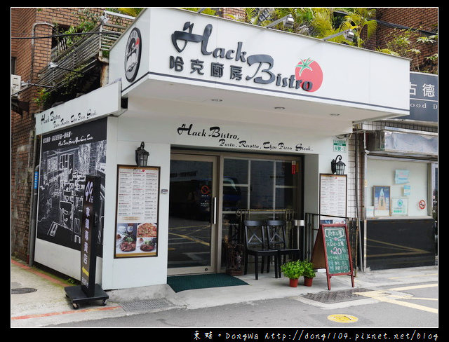 【台北食記】哈克廚房。松露干貝燉飯。免費無線wifi