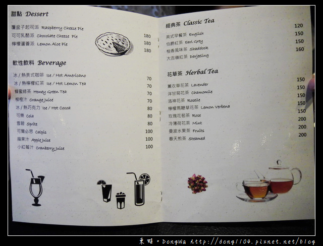 【台北食記】哈克廚房。松露干貝燉飯。免費無線wifi