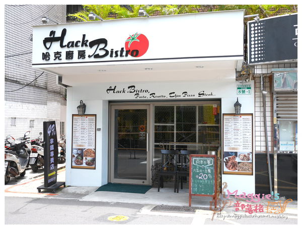 哈客廚房 (4).JPG