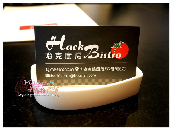 哈客廚房 (11).JPG