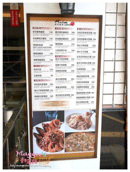 哈客廚房 (6).JPG