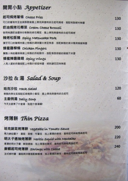 哈克廚房:哈克廚房:商業午餐 燉飯