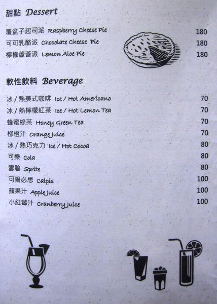 哈克廚房:哈克廚房:商業午餐 燉飯