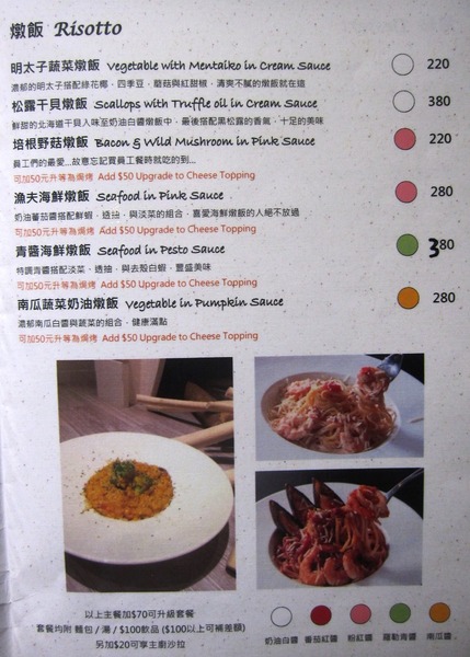 哈克廚房:哈克廚房:商業午餐 燉飯