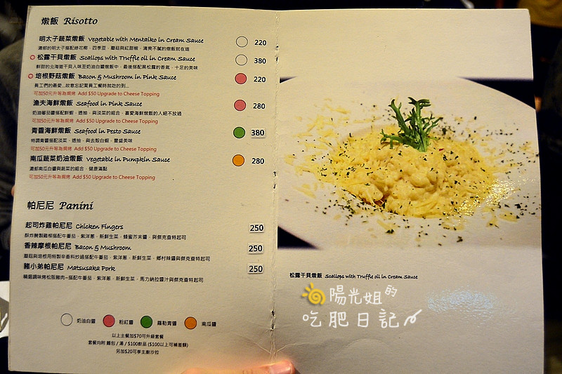 HackBistro17.JPG - 哈克廚房 Hack Bistro