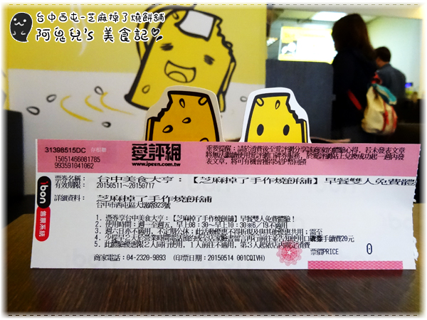 cm20150517___189f1c17b426e240b3ab4f73749