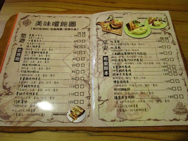 2016-6-23飛去澳洲 022.JPG