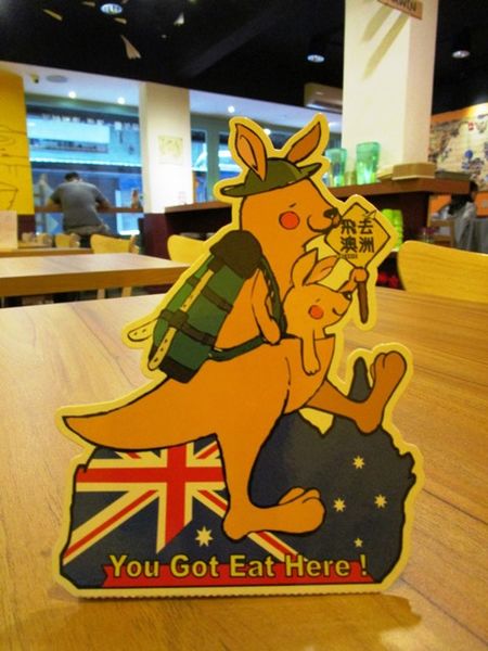 2016-6-23飛去澳洲 059.JPG