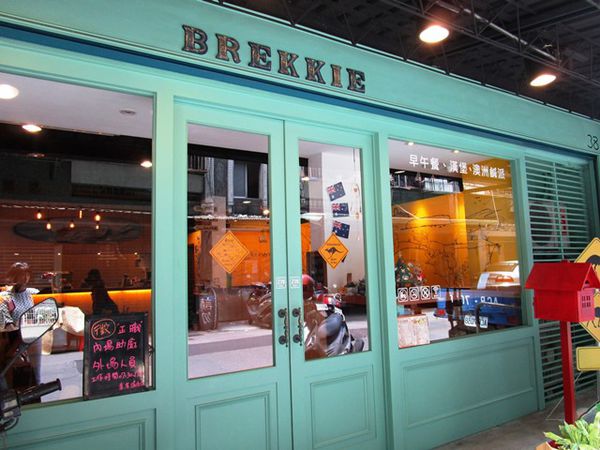 2016-6-23飛去澳洲 003.JPG