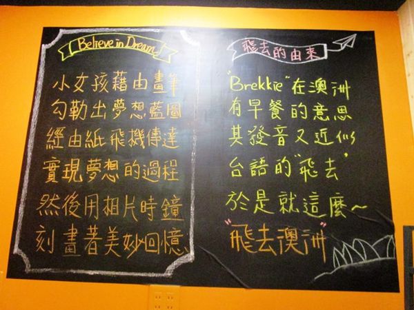 2016-6-23飛去澳洲 063.JPG