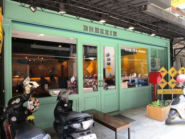 2016-6-23飛去澳洲 001.JPG