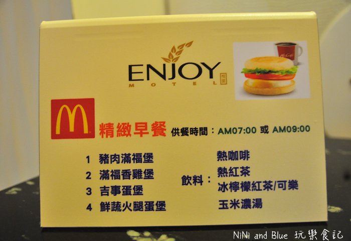 台中悅萊汽車旅館15