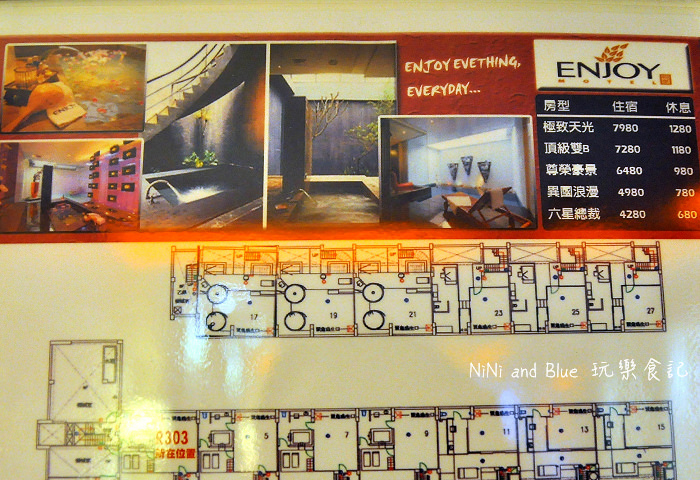 台中悅萊汽車旅館17