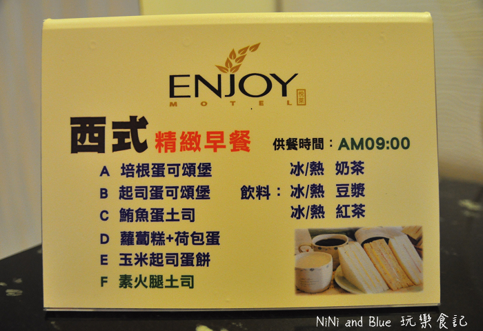 台中悅萊汽車旅館16