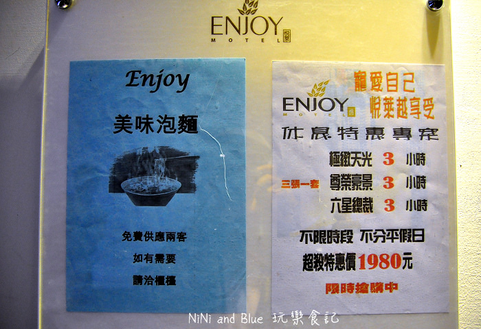 台中悅萊汽車旅館18