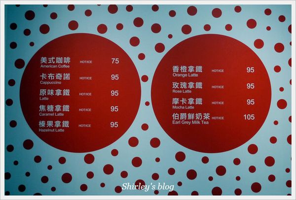 草間彌生CAFÉ：拾藝術 X 草間彌生CAFÉ