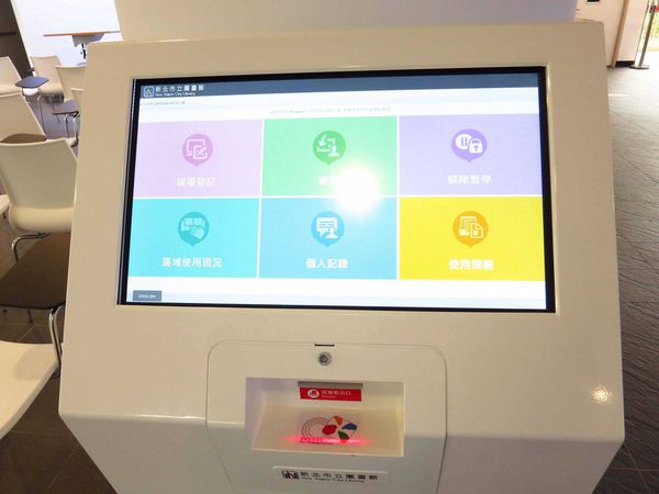 【新北市板橋圖書館】新北市立圖書館-24小時通宵夜貓子好去處-亞東醫院捷運站3號出口-地址貴興路愛買正對面