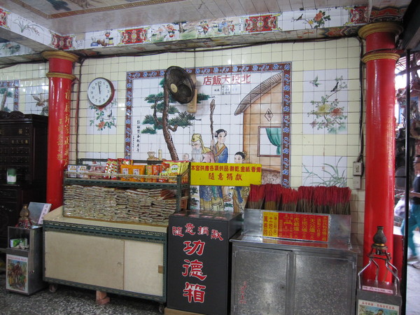 福安宮：福安宮 - 見證老北投風華