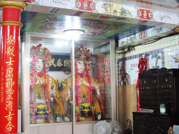 福安宮：福安宮 - 見證老北投風華