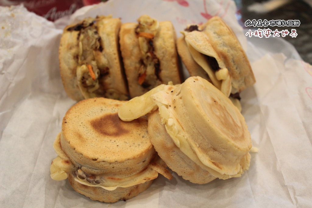 北斗大菜市場紅豆餅