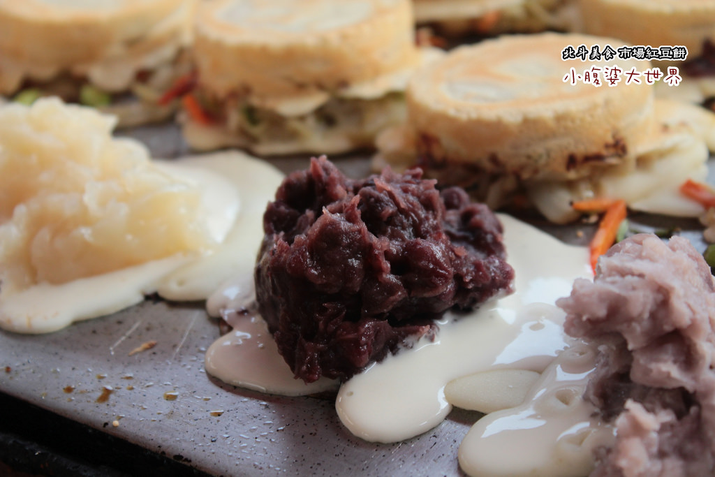 北斗大菜市場紅豆餅