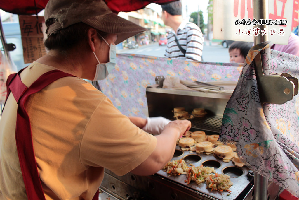 北斗大菜市場紅豆餅