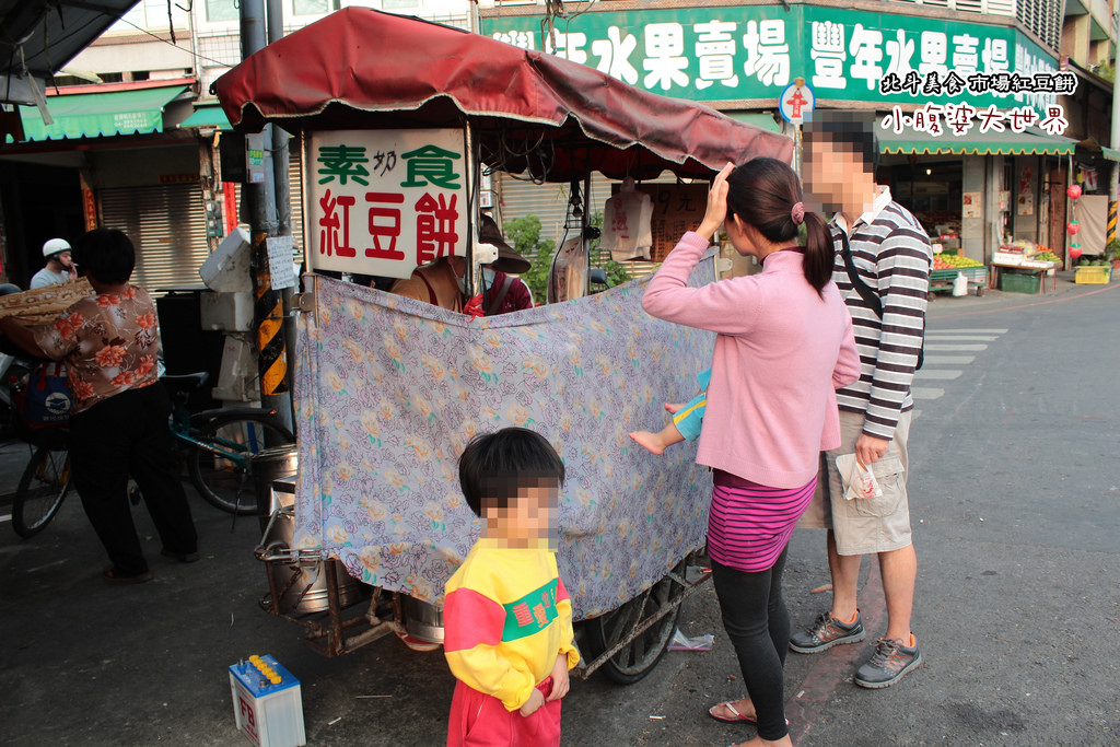 北斗大菜市場紅豆餅