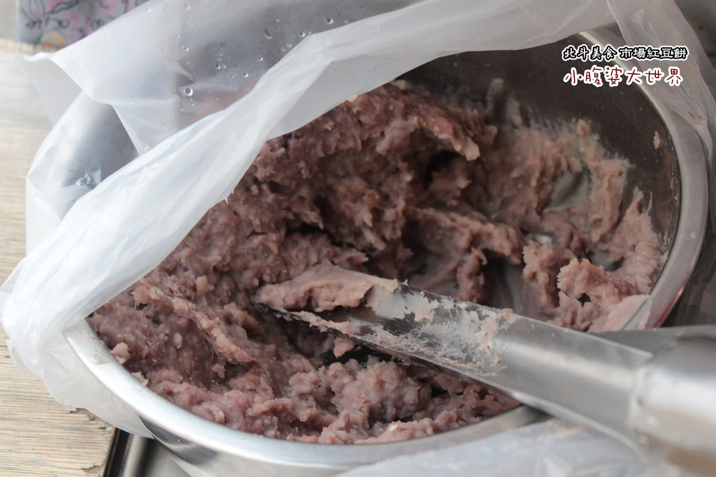 北斗大菜市場紅豆餅