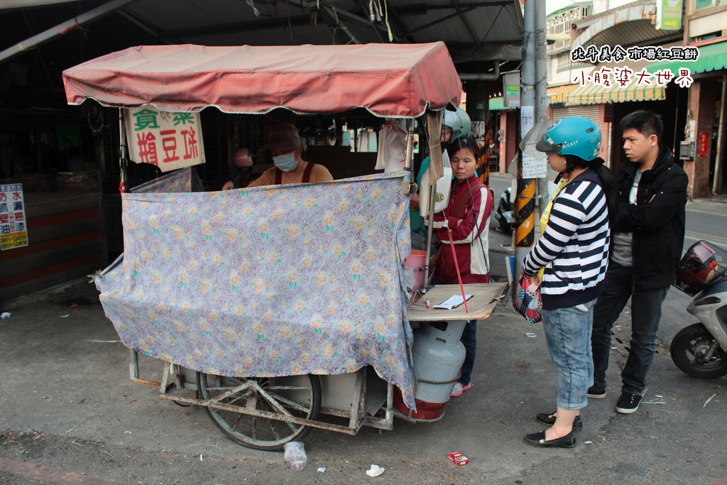 北斗大菜市場紅豆餅