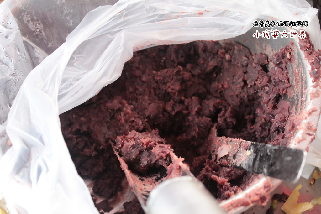 北斗大菜市場紅豆餅