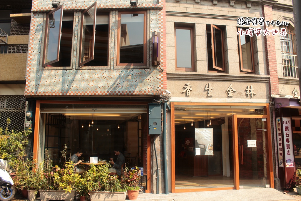 林金生香 001.jpg