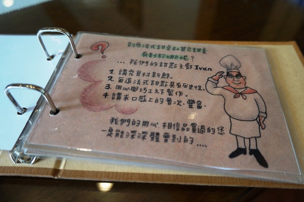 Ivan伊凡法式甜點達人店：[台東市區]伊凡法式甜點：藍帶甜點達人