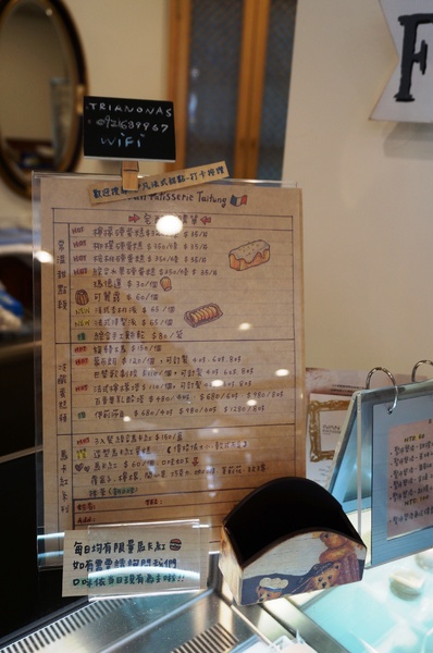 Ivan伊凡法式甜點達人店：[台東市區]伊凡法式甜點：藍帶甜點達人