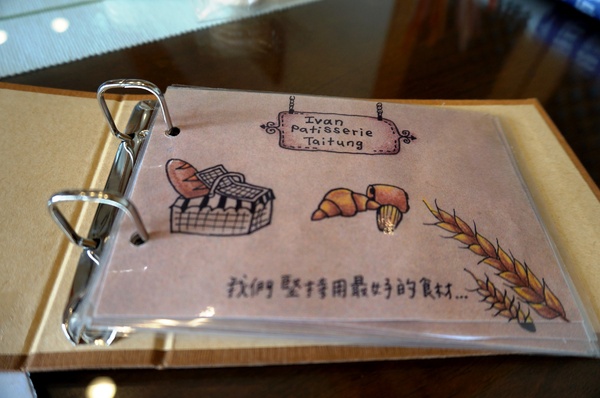 Ivan伊凡法式甜點達人店：[台東市區]伊凡法式甜點：藍帶甜點達人