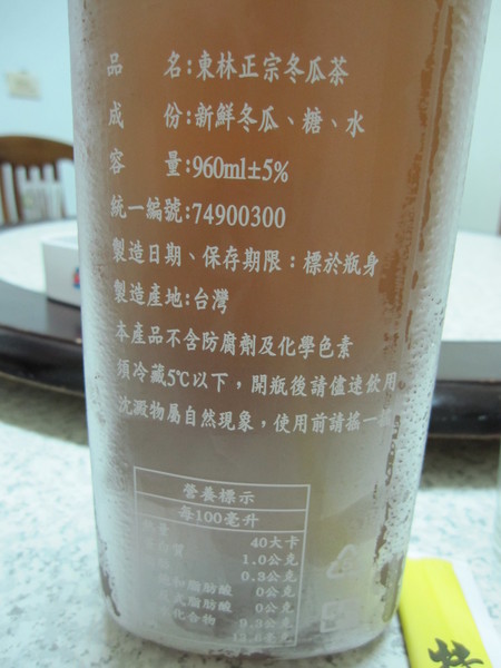 特選海產店:富岡漁港經濟實惠的海產店-特選餐廳