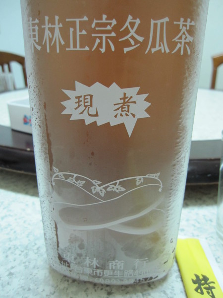 特選海產店:富岡漁港經濟實惠的海產店-特選餐廳