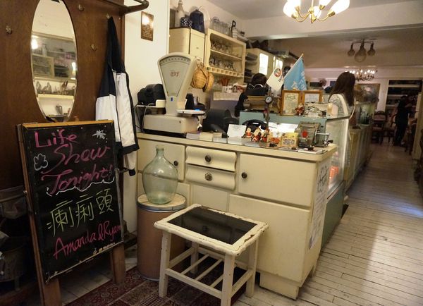 勿忘我咖啡小館：[中正紀念堂] 勿忘我咖啡小館 : 德國牛肉麵與爵士樂的美好邂逅