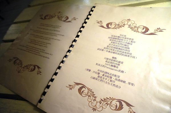 勿忘我咖啡小館：[中正紀念堂] 勿忘我咖啡小館 : 德國牛肉麵與爵士樂的美好邂逅