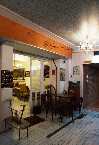 勿忘我咖啡小館：[中正紀念堂] 勿忘我咖啡小館 : 德國牛肉麵與爵士樂的美好邂逅