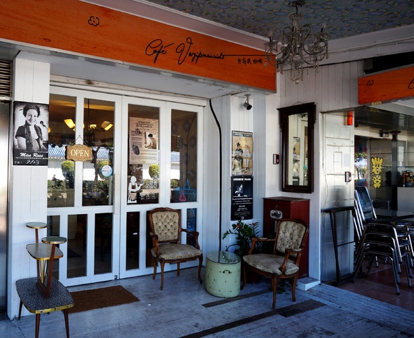 勿忘我咖啡小館:德國骨董風 - 勿忘我咖啡小館 - 不會忘記的好味道~