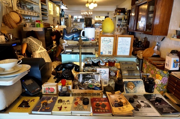 勿忘我咖啡小館:德國骨董風 - 勿忘我咖啡小館 - 不會忘記的好味道~